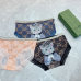 3Gucci Underwears for Women Soft skin-friendly light and breathable (3PCS) #A25007